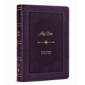 KJV Bible